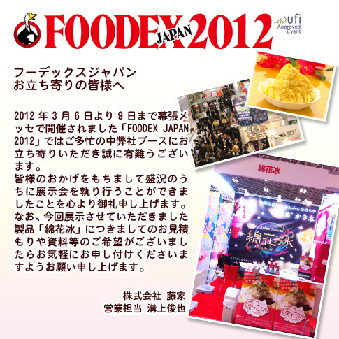 �t�[�f�b�N�X�W���p��������̂���