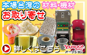 �ޗ��E�@�ނ̂�����